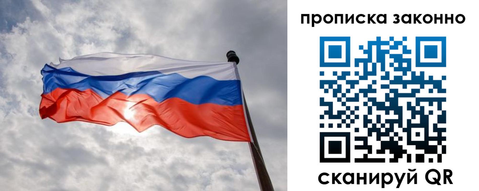 временная регистрация поиск в Урус-Мартане